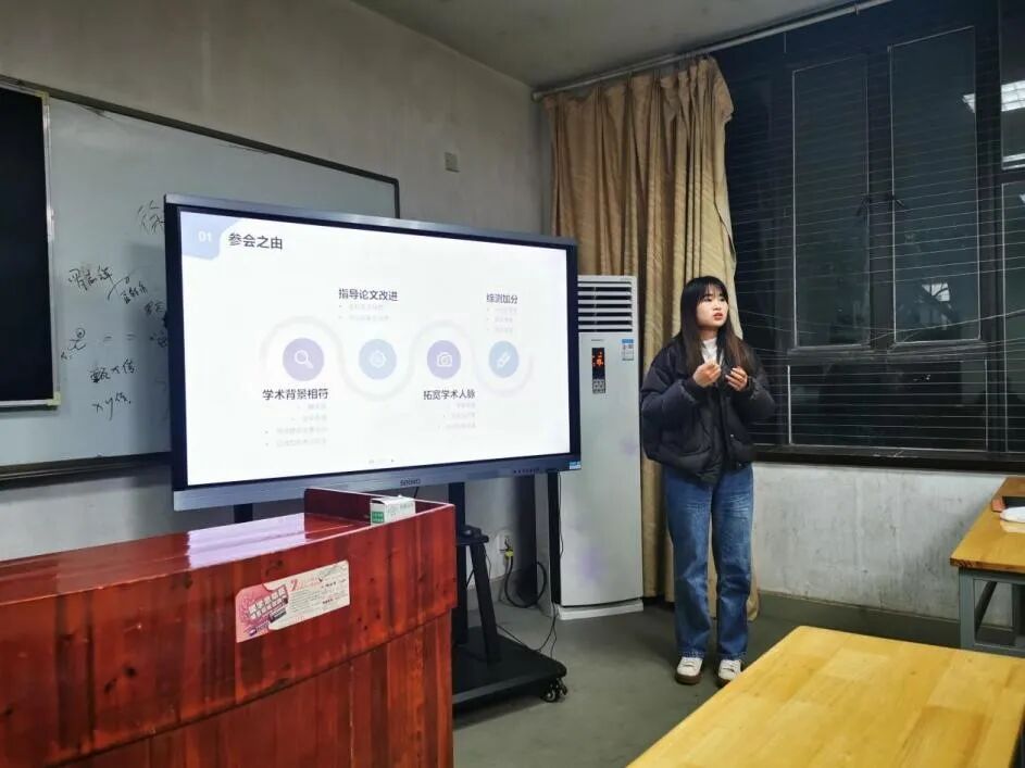 学院动态｜“参会有道，经验共享”研究生学术会议参会经验分享交流会
