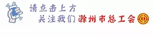 通知 | 最新通知！明天恢复
