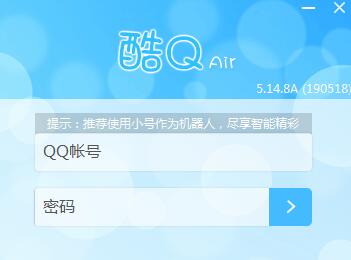 酷Qqq机器人软件特点