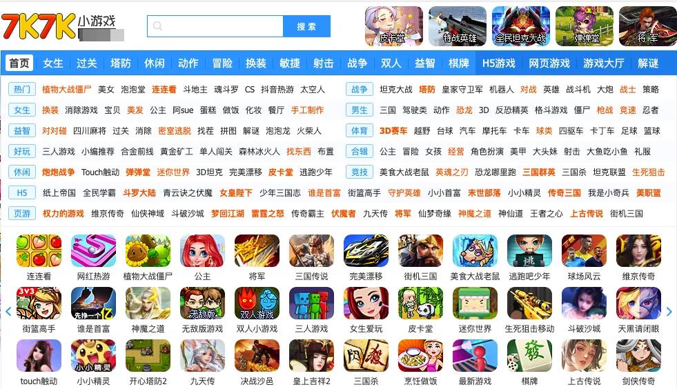 火线刷枪网站_穿越火线刷枪的视频是真的吗_穿越火线刷枪视频教程