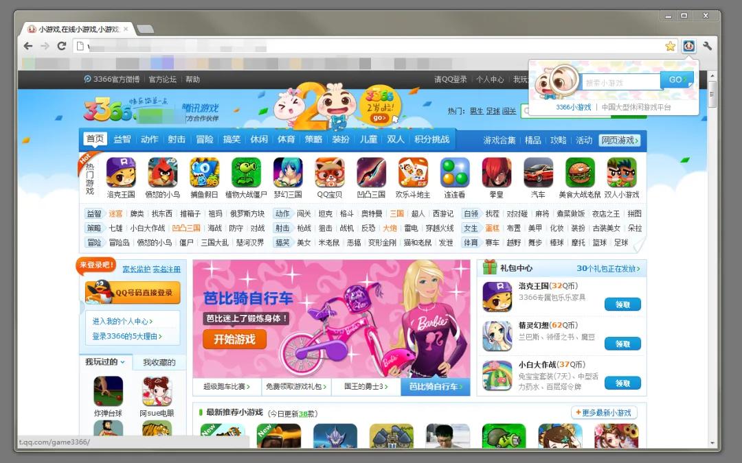 火线刷枪网站_穿越火线刷枪视频教程_穿越火线刷枪的视频是真的吗