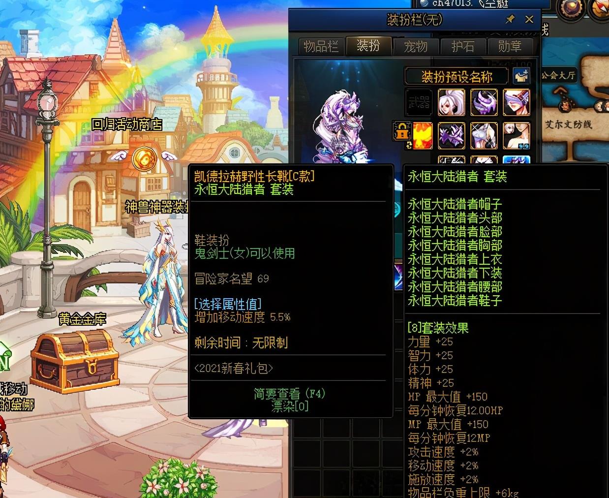 大转移腰带附魔宝珠_百级史诗装备移速选择_风暴搬砖移速提升方法