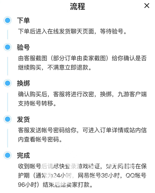 穿越火线怎么安装后不能玩_穿越火线购买账号平台_交易猫账号交易平台