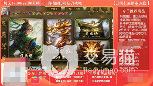 穿越火线购买账号平台_穿越火线怎么安装后不能玩_交易猫账号交易平台