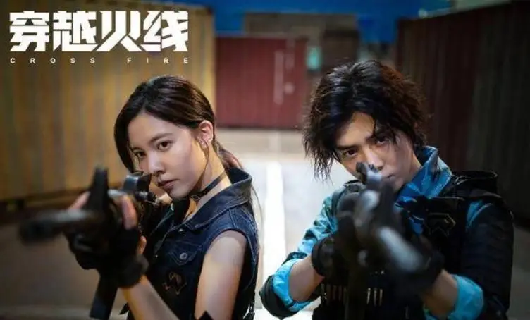 重生之穿越火线电视剧世界_重生穿越火线_穿越火线之重回巅峰小说