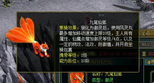 问道坐骑进阶有什么讲究吗_问道坐骑阶位_问道坐骑阶段