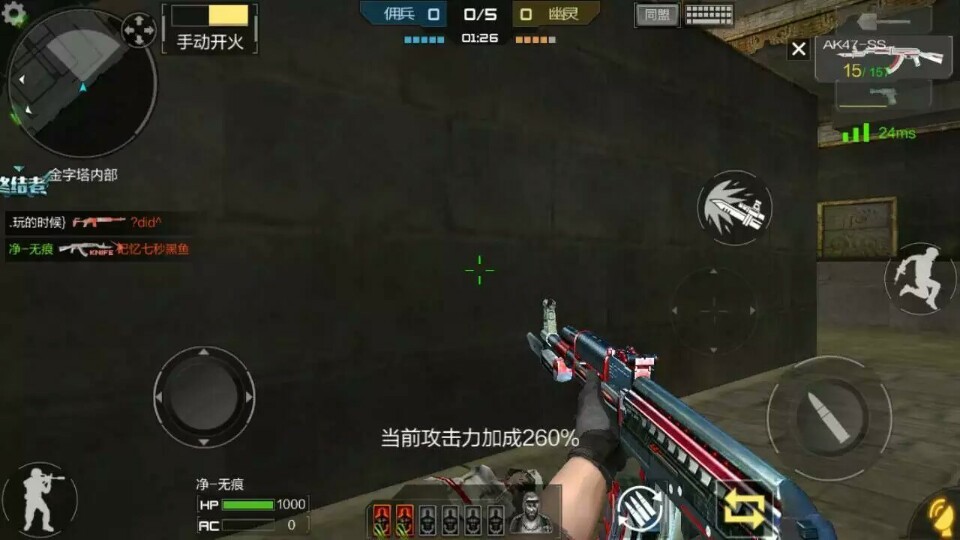 cf手游小学生生化技巧_穿越火线生化实验室bug教程_cf手游生化模式技巧分享