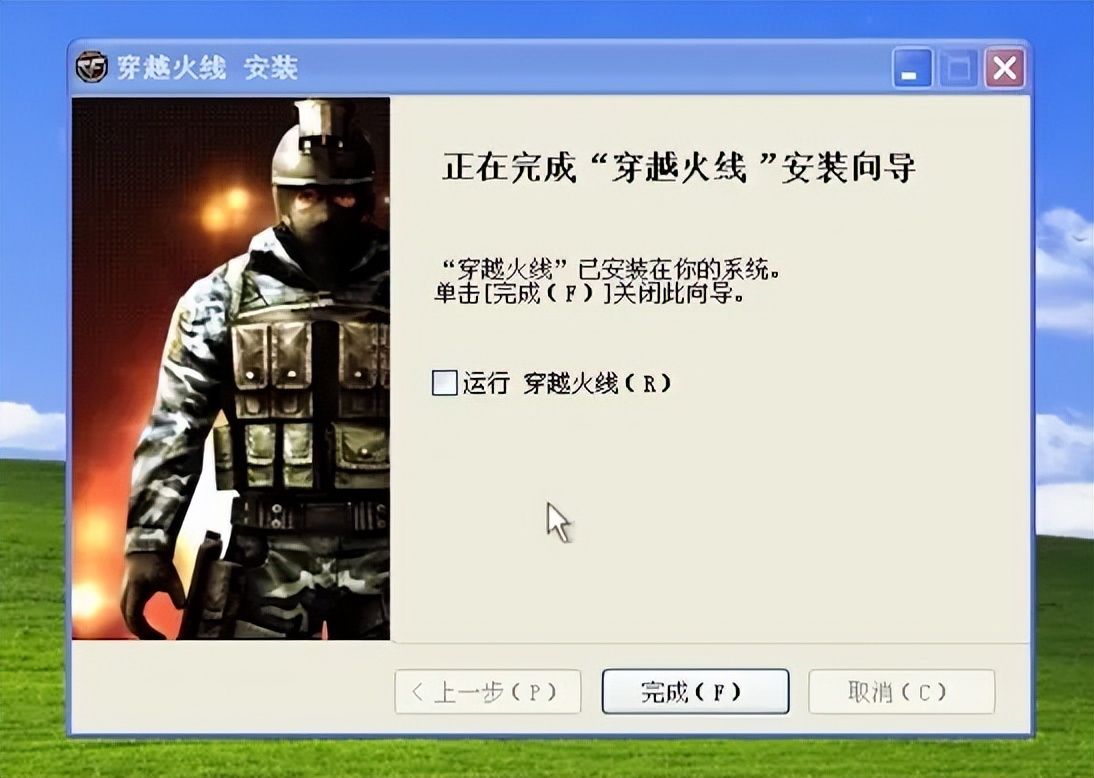穿越火线生化实验室bug教程_穿越火线生化实验室怎么没有了_穿越火线生化模式生化实验室