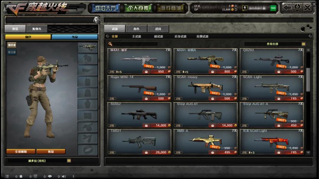 穿越火线生化实验室怎么没有了_穿越火线生化实验室bug教程_穿越火线生化模式生化实验室