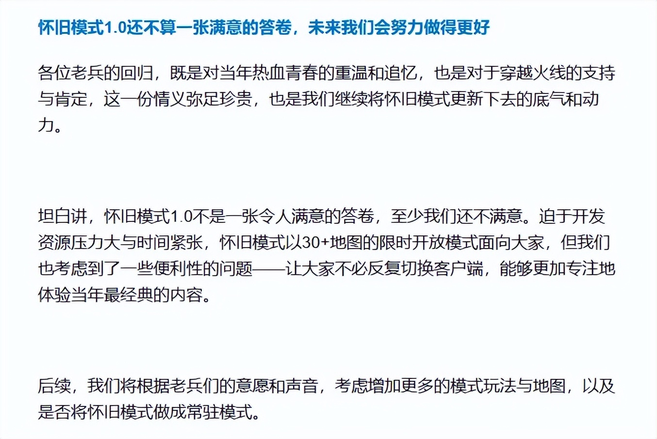 穿越火线生化实验室怎么没有了_穿越火线生化模式生化实验室_穿越火线生化实验室bug教程