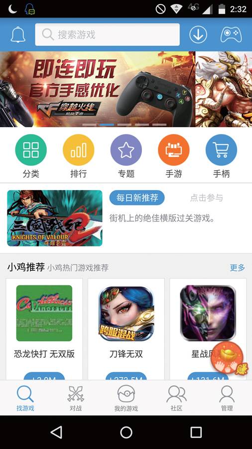 火线穿越游戏规则_火线火线穿越火线_穿越火线插件