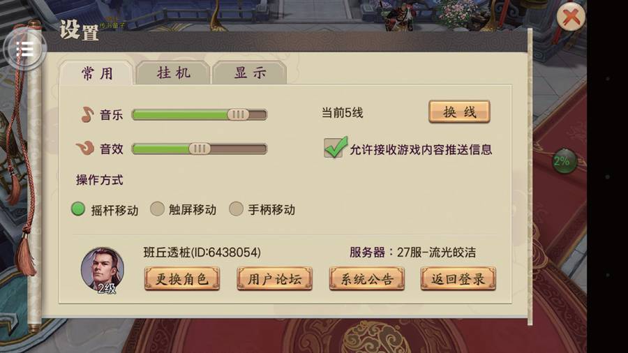 火线火线穿越火线_火线穿越游戏规则_穿越火线插件