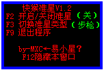 CF辅助工具软件排行榜_穿越火线挤频器_CF快猴准星瞄准器增强版