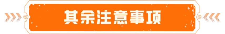 如何申请穿越火体验_穿线火线体验服申请_穿越火线体验服资格开通