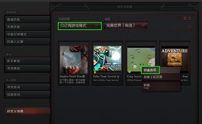 dota2启动没反应_dota2启动器进不去_启动项dota2