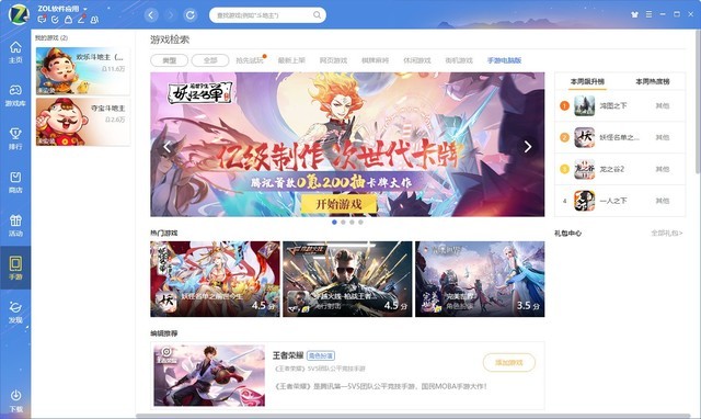 穿越火线绿色联盟礼包_穿越火线绿色联盟2021_cf火线联盟活动