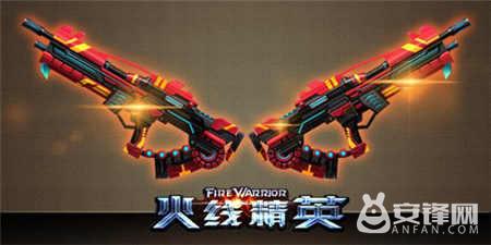 火线精英手机版送好号_送火线精英手机版的号_送火线精英好号和密码是什么