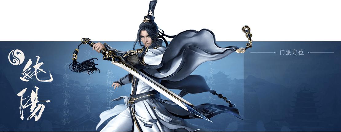 剑网3无界免费攻略_剑网3无界不氪金玩法_剑网3天策pve技能加点