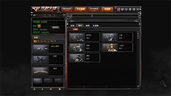 穿过火线最后战役_战役火线穿越最后一关_穿越火线之最后的战役