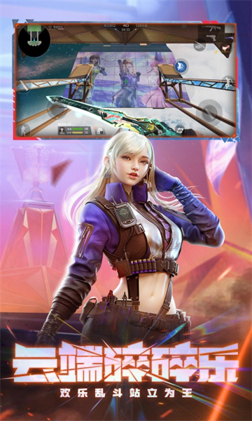 穿越火线之最后的战役_穿过火线最后战役_战役火线穿越最后一关