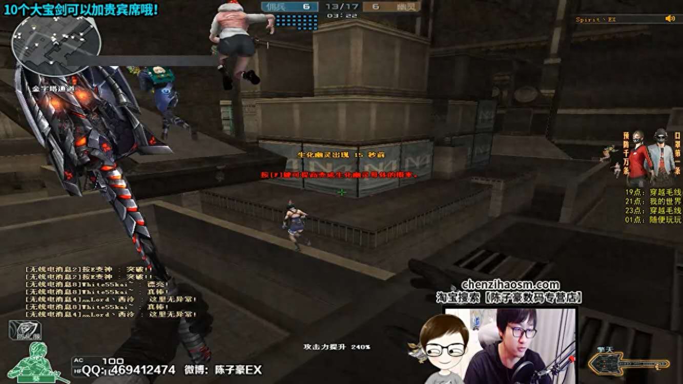 陈子豪虎牙首播_穿越火线视频陈子豪大全_陈子豪直播互动