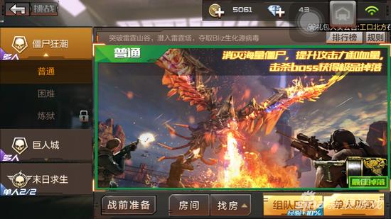 武器换购攻略_穿越火线手游钻石花费技巧_穿越火线ak47黑骑士的照片