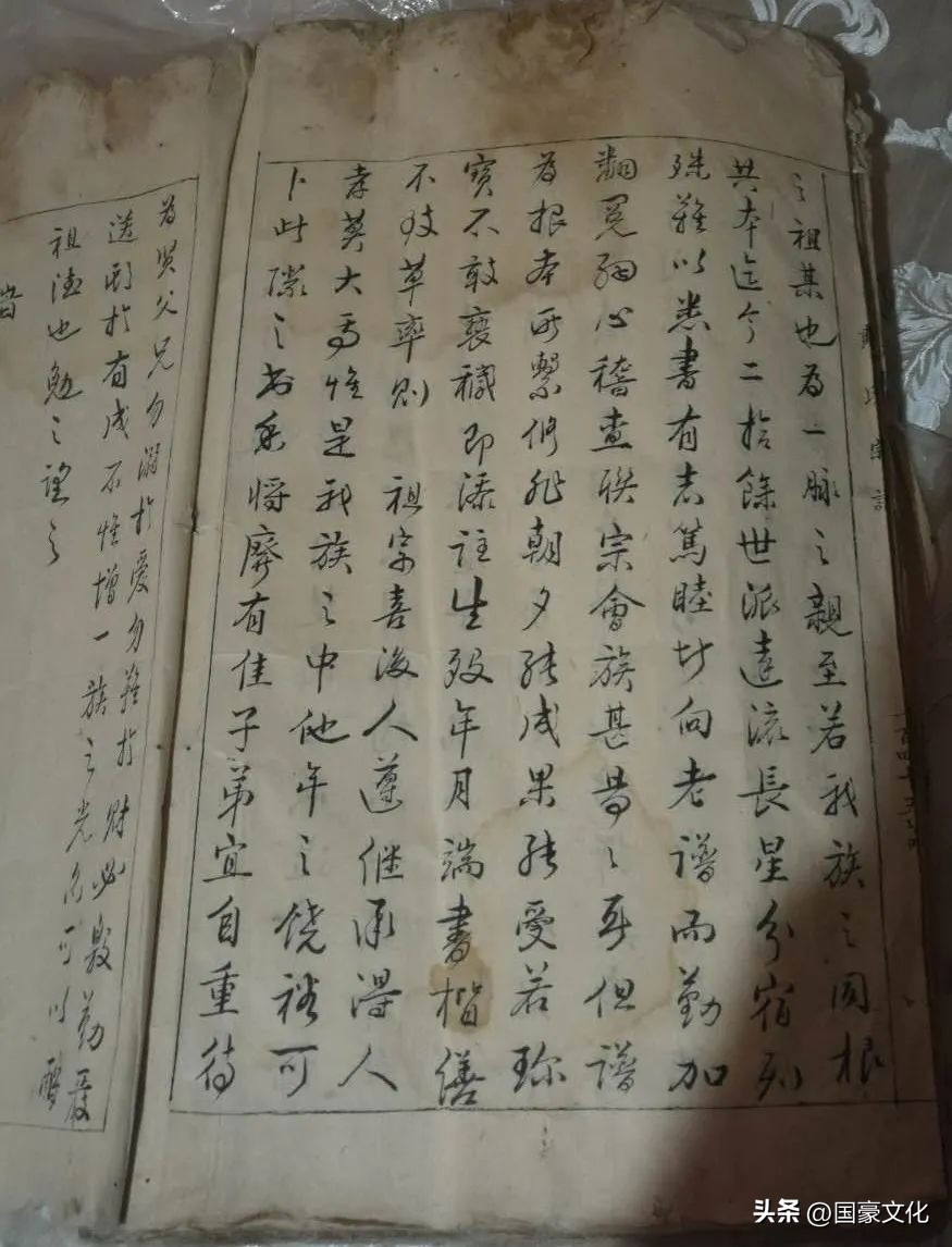 内江戴氏宗亲会—我的寻根祭祖与续谱历程（文/戴明国）