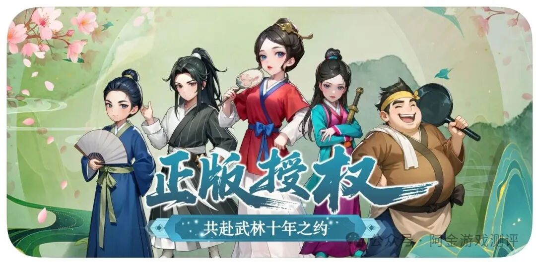 5款硬核手游实测：御剑飞行+热血攻沙+回合养宠，全是经典IP改编