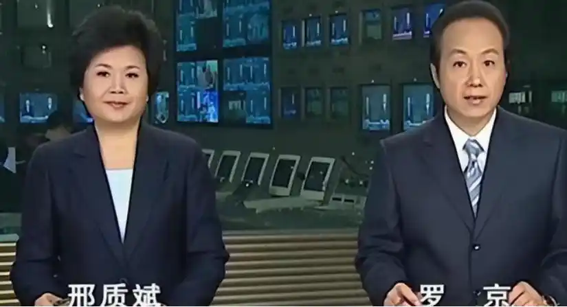 回顾邢质斌：与丈夫相守50年，罗京离世后自请离职，如今怎样了