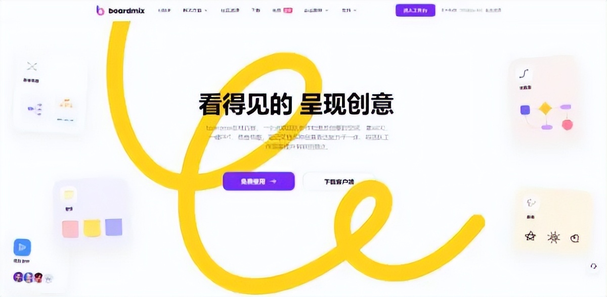 大学建筑材料考试试题及答案，分享几个实用搜题和学习工具