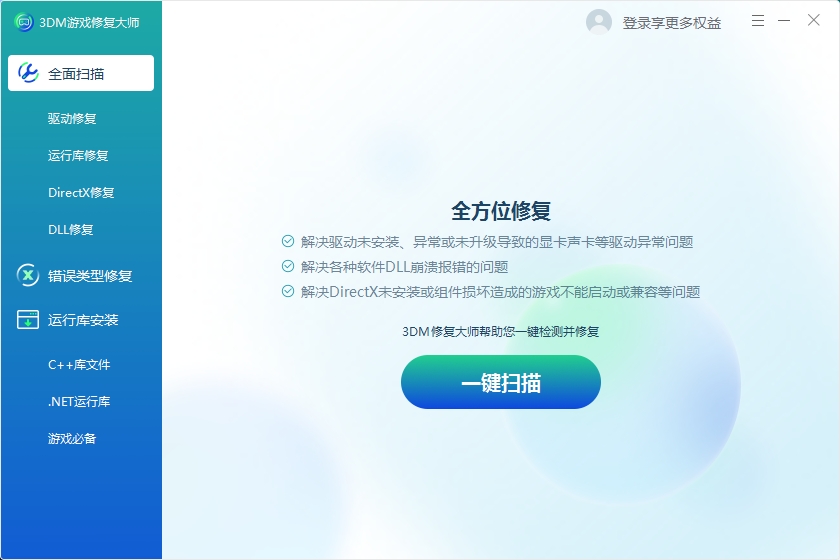 应对：模拟人生4提示Core/Activation.dll缺失问题全方位解读及高效应对策略