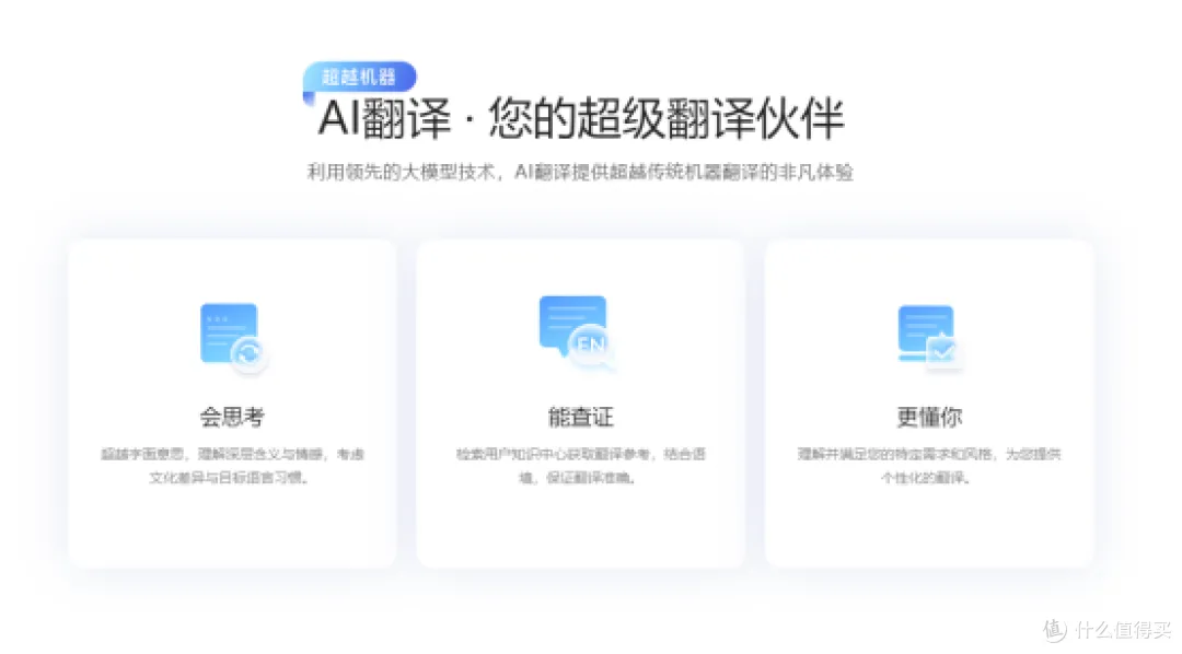知云文献翻译上榜！2026年翻译工具10款实用推荐