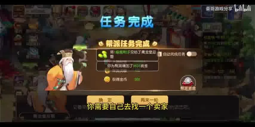 梦幻西游手游时空辅助脚本：助力玩家高效游戏体验