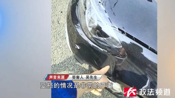 多人中招！团伙开豪车碰瓷，44人落网！