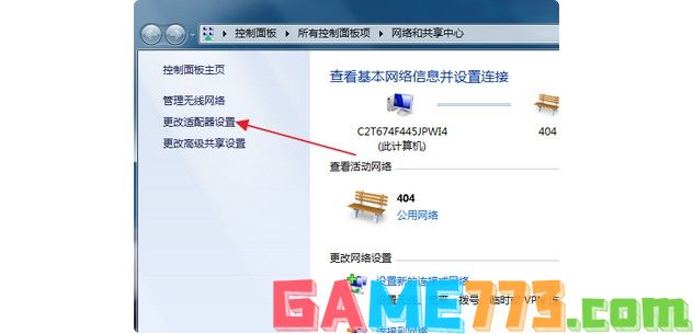 本地连接没有了的常见情况怎么解决?(电脑Windows本地连接不见了怎么办)