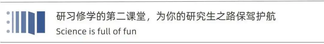 Sci.Fun｜案例分析型论文应该怎么写？