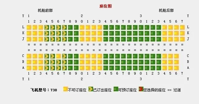 丢掉无人机！教你如何在飞机上拍风光