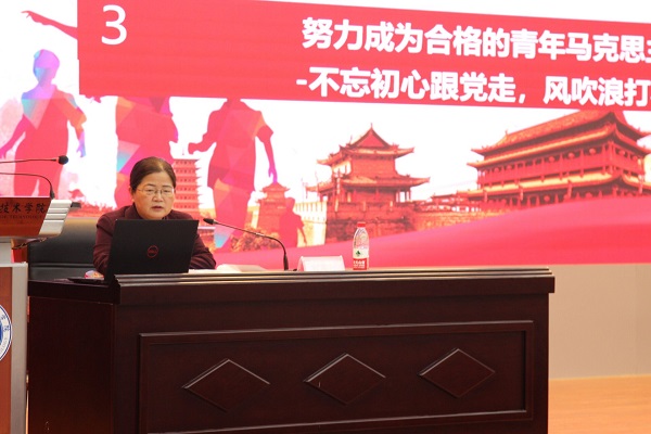【学党史·庆百年】学校举办第四期“青马工程”大学生青年骨干培训班