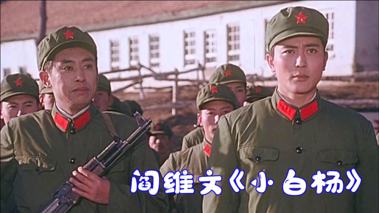 官媒亲自点名，68岁阎维文暴露真实处境，李双江一个字都没说错