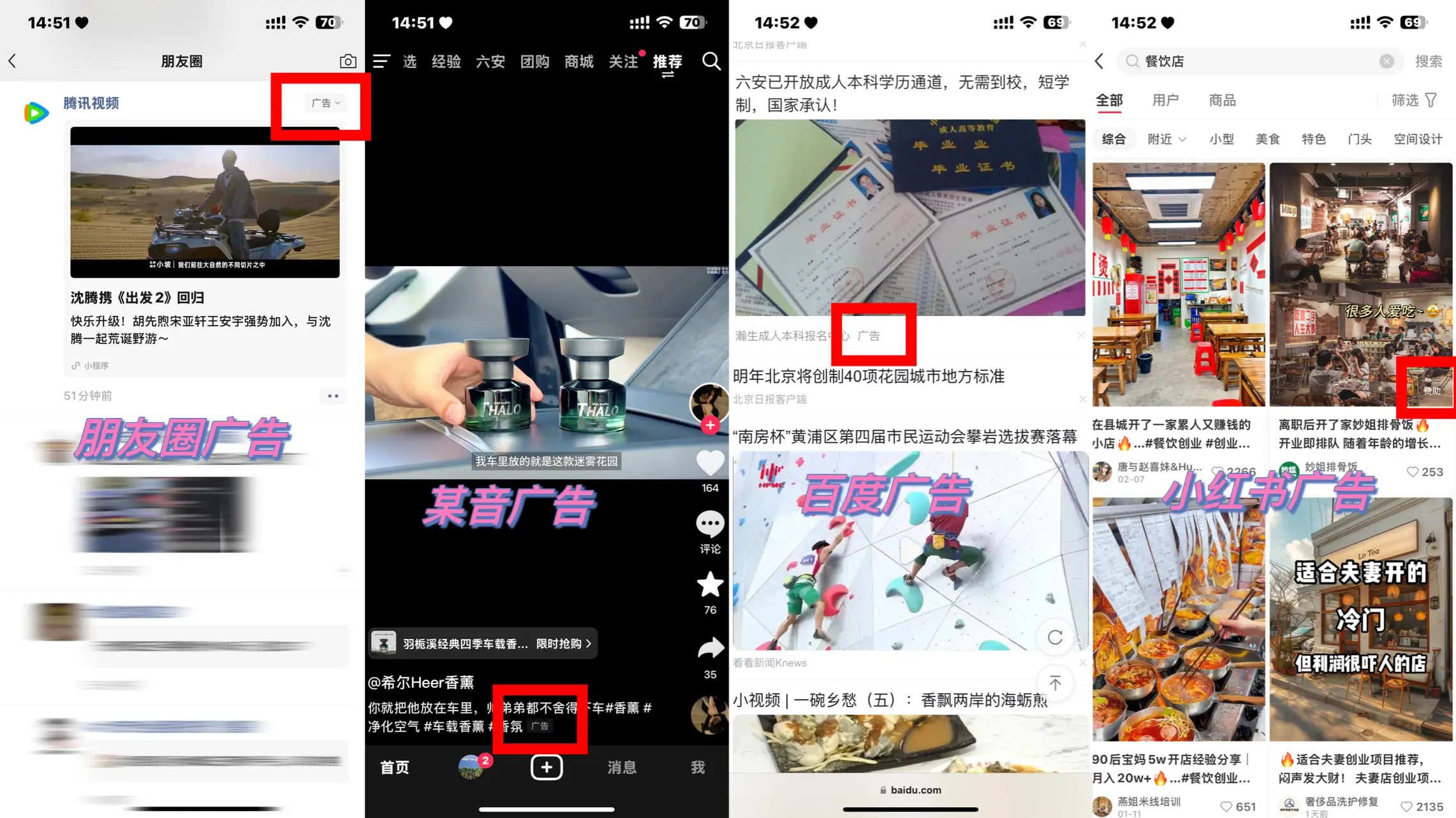 适合个人创业的互联网广告代理项目 一比一可复制做 利润70% 一周上手 简单正规