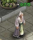 4399英雄远征