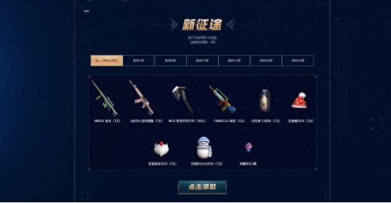 排位胜场奖励永久武器_穿越火线胜者为王活动_穿越火线ak47黑骑士的照片