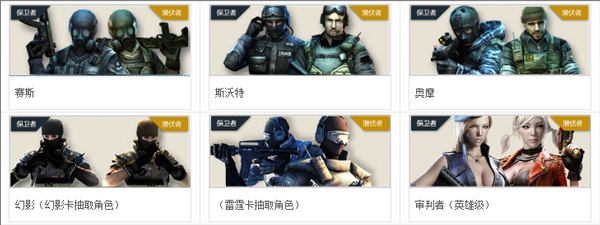 穿越火线云游戏