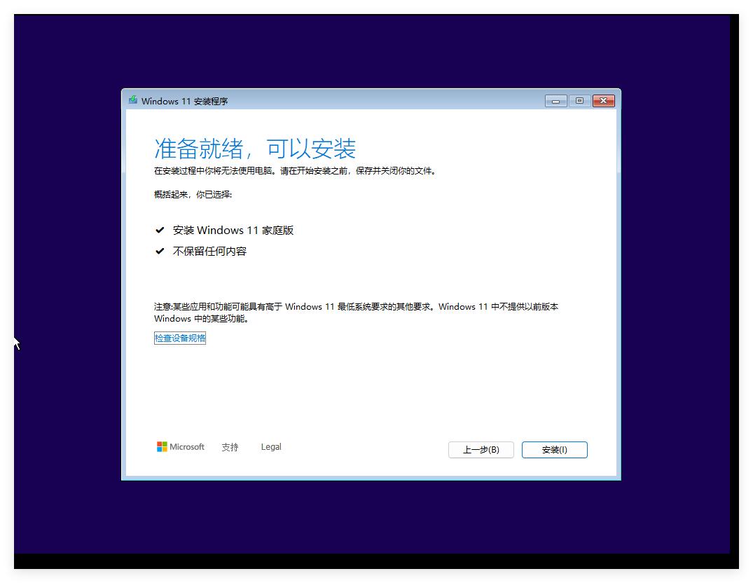 系统重装需要_去店里重装系统要多久_重装系统要去电脑店吗