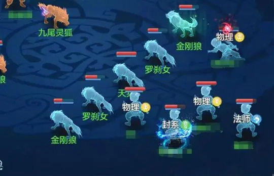 神武4手游回合制策略游戏_神武4手游官网版社交互动系统_神武120封系属性