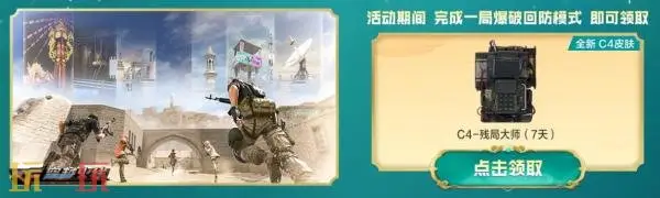 CF穿越火线端午主题活动正式上线！登录即领黄金M4A1-X