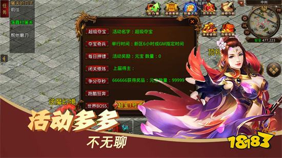 最新复古单职业传奇游戏推荐 2026年复古单职业传奇游戏大全