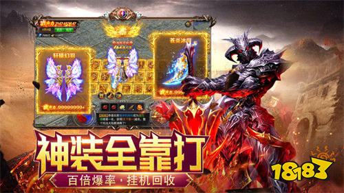 手游版传奇排行第一名 人气最火的传奇手游推荐排行榜