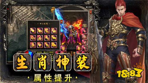 手游版传奇排行第一名 人气最火的传奇手游推荐排行榜