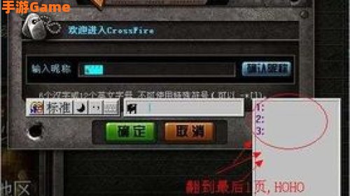 cf怎么打空白名